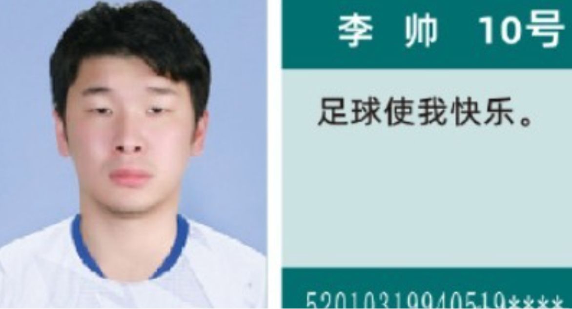 玩加电竞