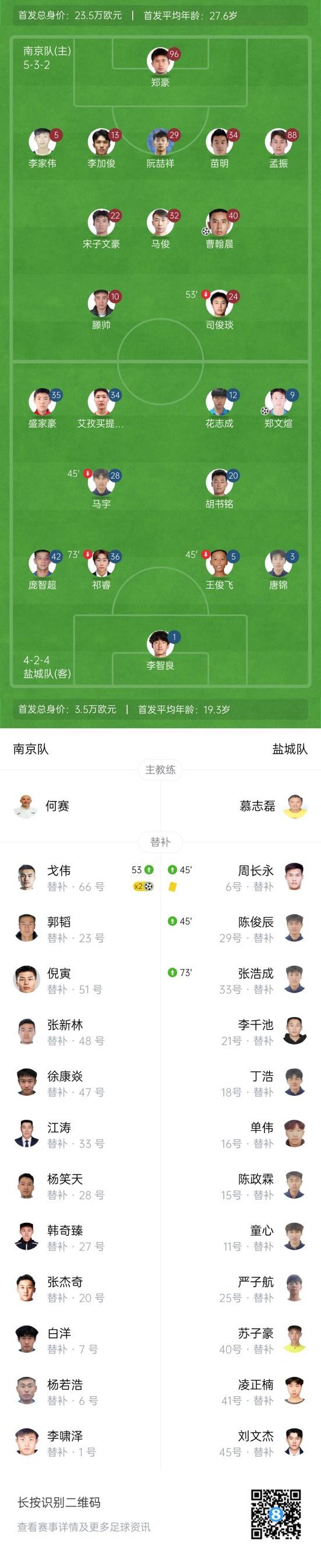 gif, 主罚点球破, http