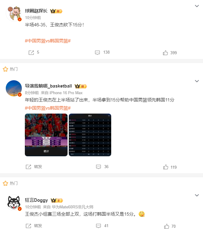 队友们站在, 位置补篮命, gtimg