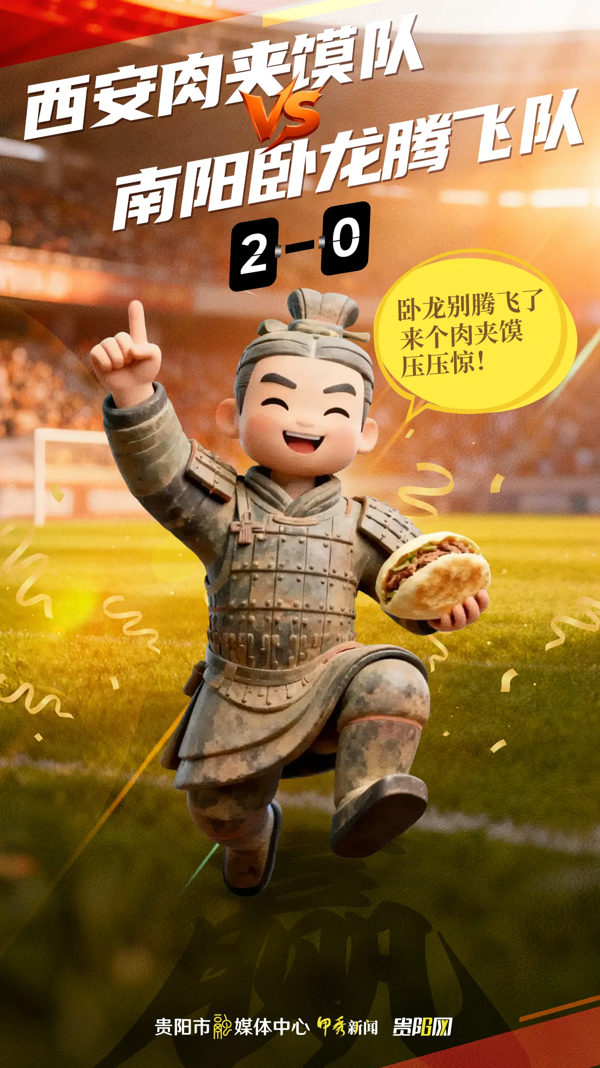 img, 根据赛程安, yid