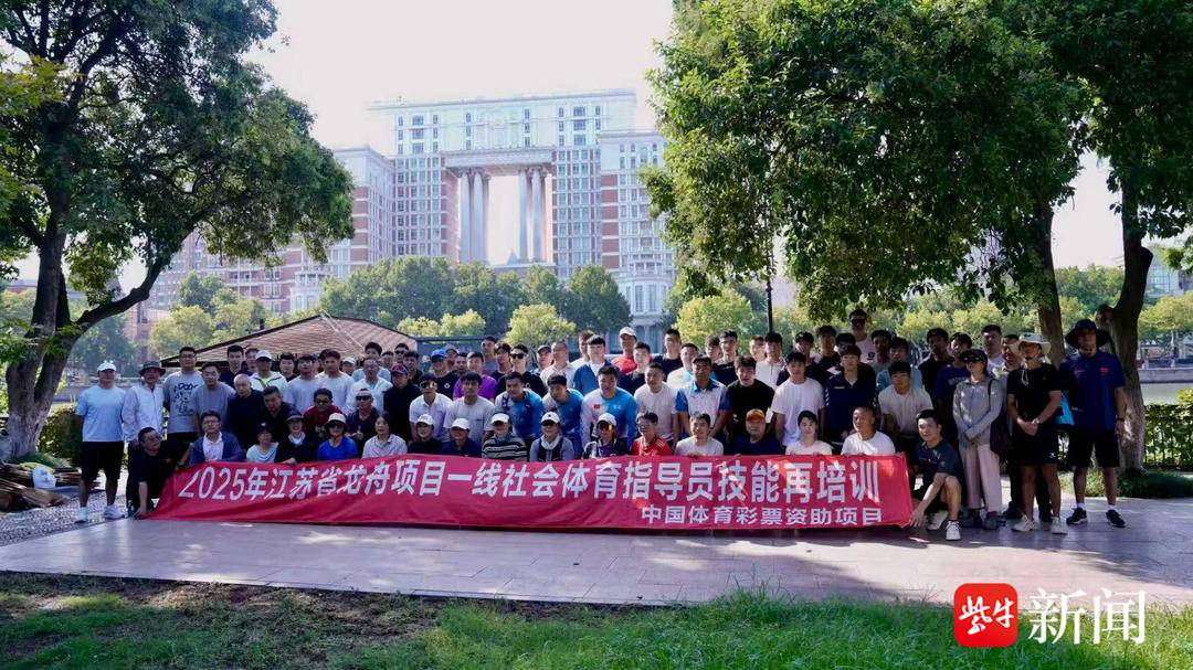 进行学习, 社会体育指, cn