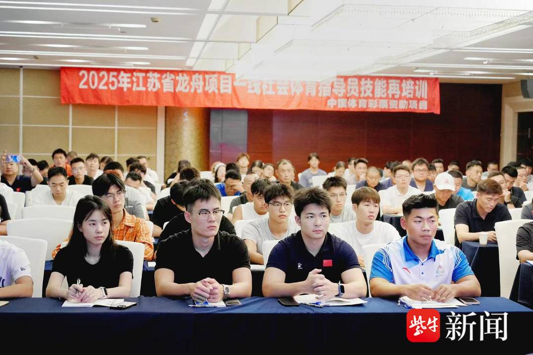 社会体育指, 实操等内容