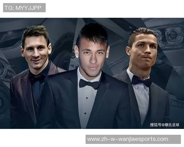 梅西、C罗和内马尔：三大足球巨星如何塑造当代足坛新格局
